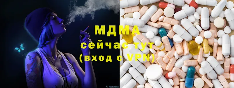 Купить наркотики Кингисепп Гашиш  Cocaine  A-PVP  Мефедрон 