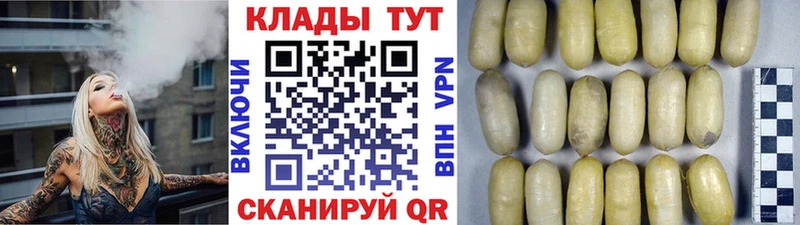 Купить закладку Кингисепп Cocaine Марихуана