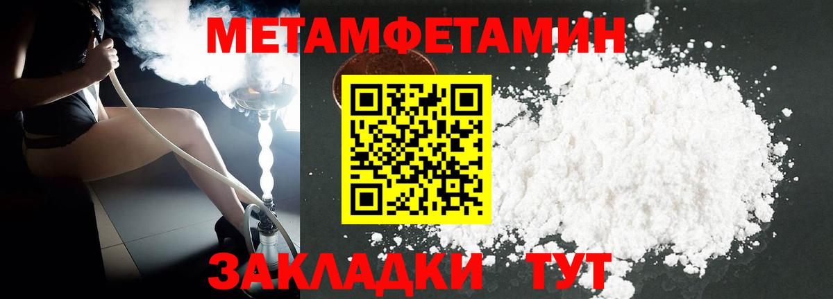 Амфетамин Розовый  Вход с VPN  Кингисепп 