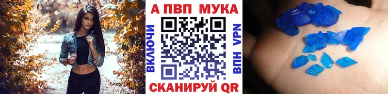 Alfa_PVP кристаллы  omg   Кингисепп 