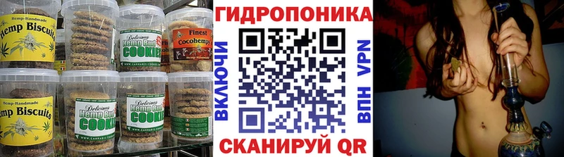 Печенье с ТГК марихуана  сайты даркнета клад  Кингисепп  дарнет шоп 