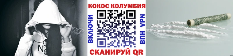 COCAIN Боливия  это как зайти  Кингисепп 
