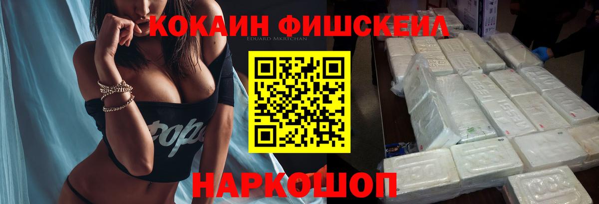 Cocaine 97%  магазин продажи наркотиков  КОКАИН  Кингисепп  Вход с VPN  КОКАИН 97% 