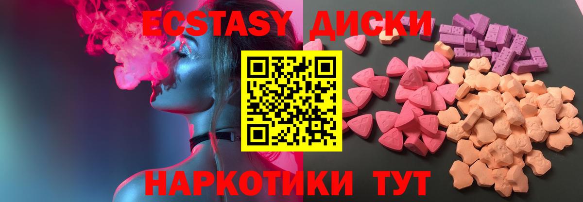 Экстази бентли Кингисепп