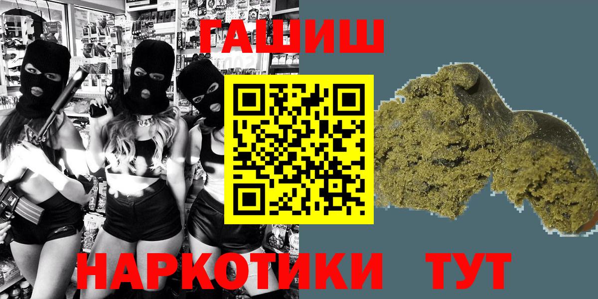 ГАШ 40% ТГК Кингисепп