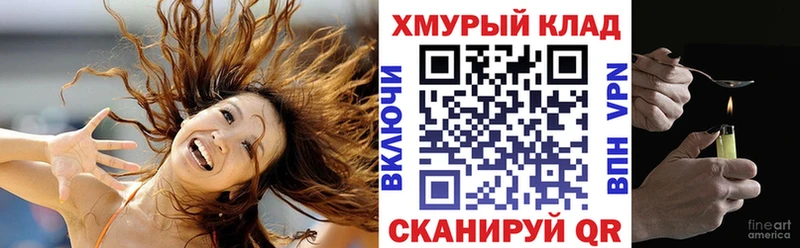 ГЕРОИН афганец  Кингисепп 