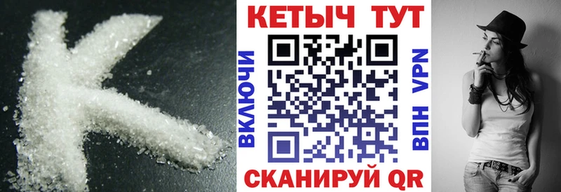 OMG ТОР  Кингисепп  КЕТАМИН VHQ 