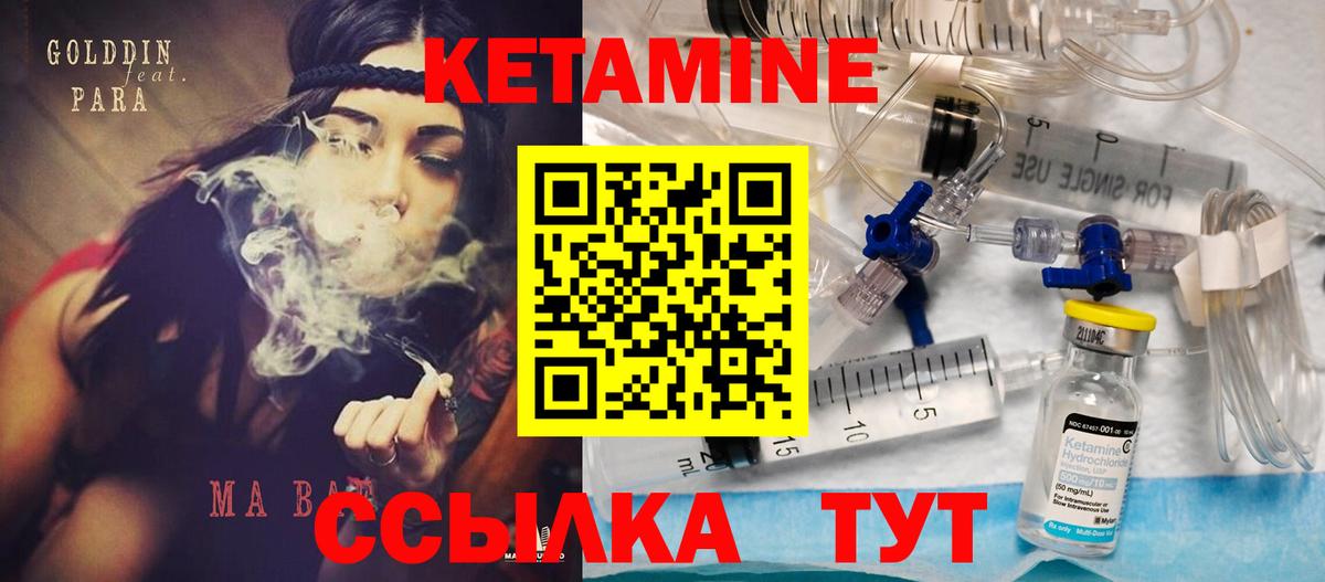 COCAIN  Меф кристаллы  МАРИХУАНА  Кингисепп  ГАШ  ГАШ  Магазины продажи наркотиков  Вход с VPN  ГЕРОИН 