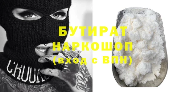 мяу мяу мука Наволоки