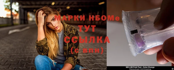 спайс Надым