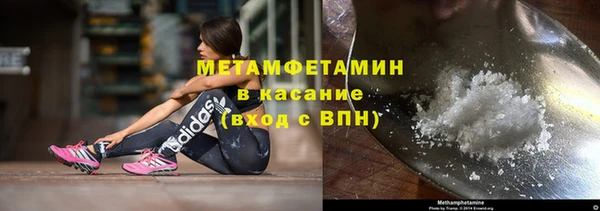 метамфетамин Навашино