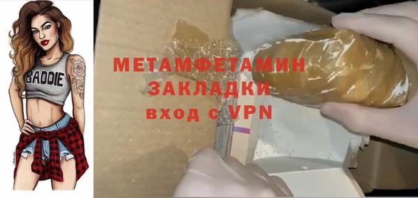 мяу мяу мука Наволоки