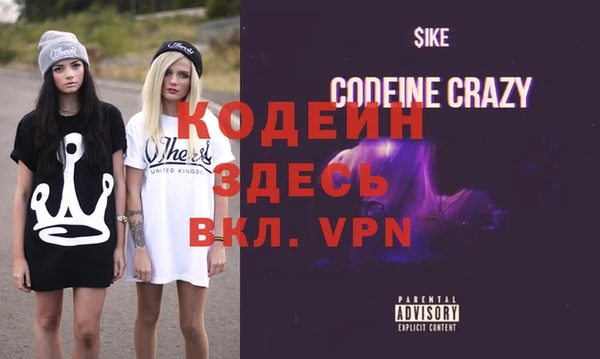 спайс Надым