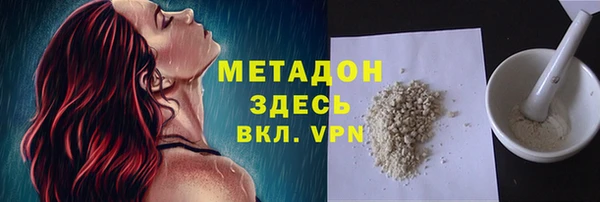 мяу мяу мука Наволоки