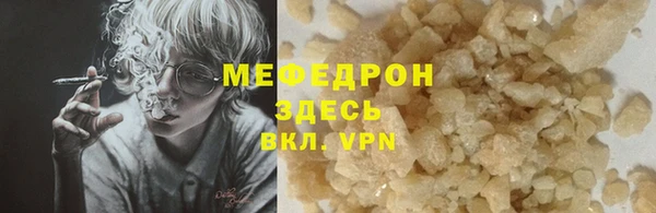 метамфетамин Навашино