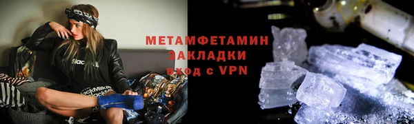 наркотики Нефтекумск