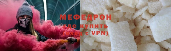 метамфетамин Навашино