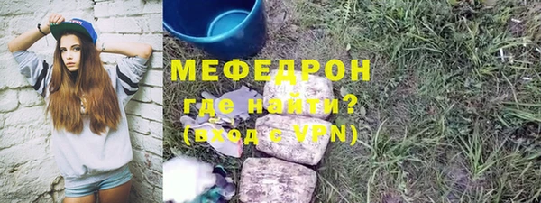 эйфоретик Беслан