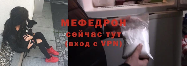 твердый Нефтегорск