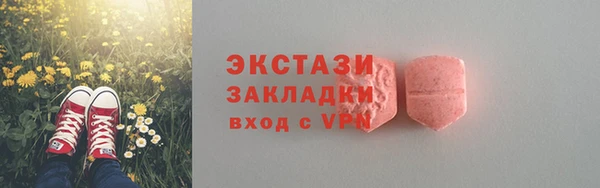 метамфетамин Навашино