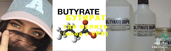 наркотики Нефтекумск