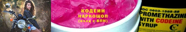 метамфетамин Навашино