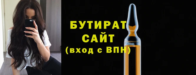 твердый Нефтегорск