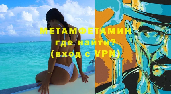 герыч Билибино