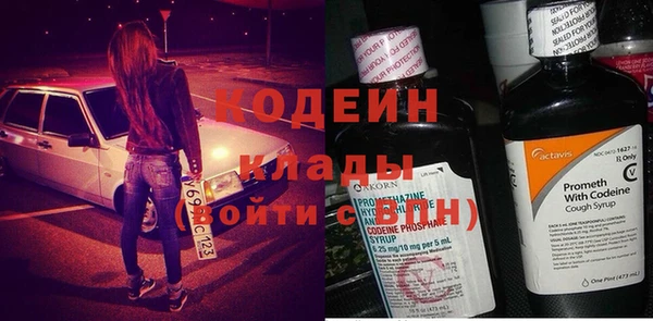 метамфетамин Михайловск