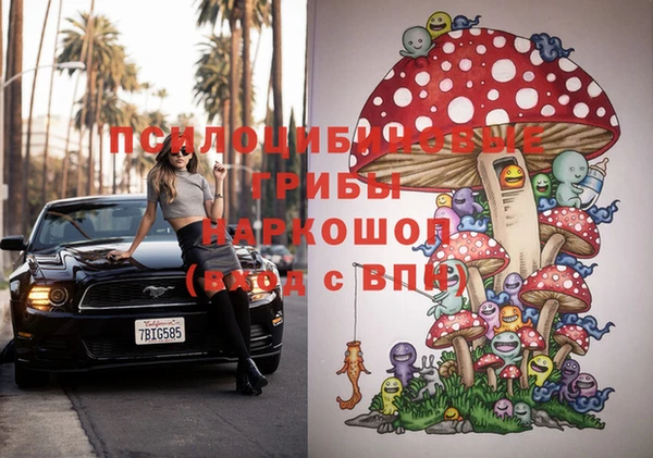 мяу мяу мука Наволоки