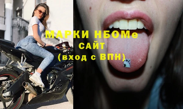 спайс Надым