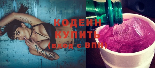 метамфетамин Навашино