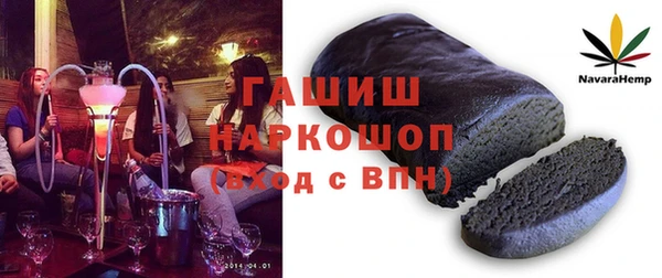 метамфетамин Навашино