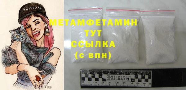 твердый Нефтегорск