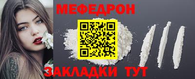 твердый Заволжье