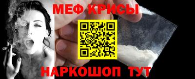 прущая мука Камышлов