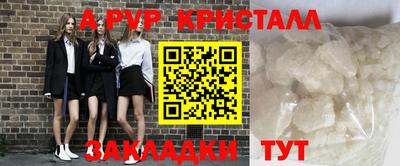 твердый Заволжье