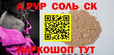 твердый Заволжье