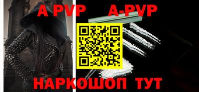 твердый Заволжье