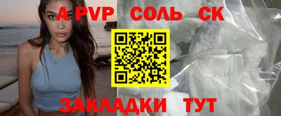 твердый Заволжье
