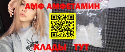 альфа пвп Заводоуковск