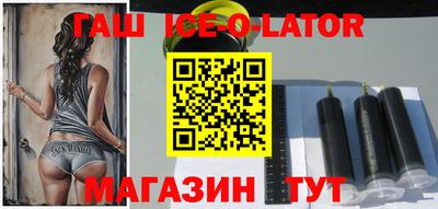 альфа пвп Заводоуковск