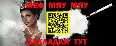 мдпв Жуковский