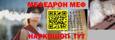 мдпв Жуковский