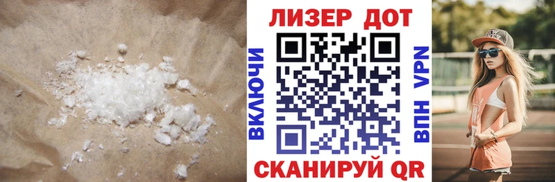 Лсд 25 экстази кислота  купить наркоту  Кингисепп 
