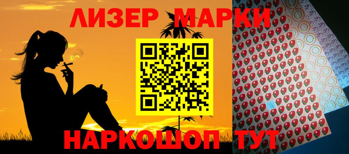ЛСД экстази ecstasy Кингисепп