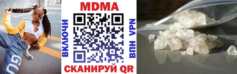 МДМА молли  Кингисепп 