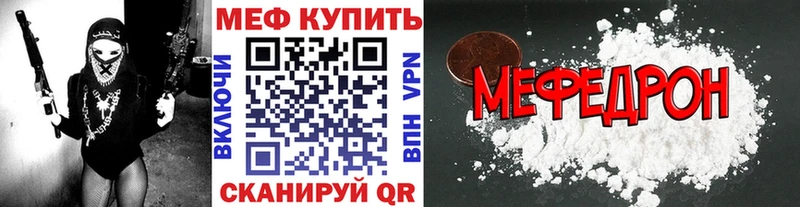 Меф кристаллы kraken как войти Кингисепп