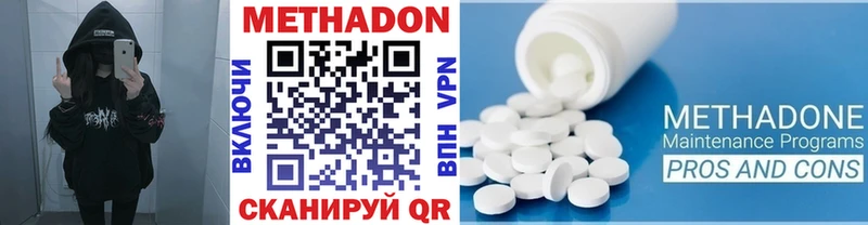 Метадон мёд Кингисепп