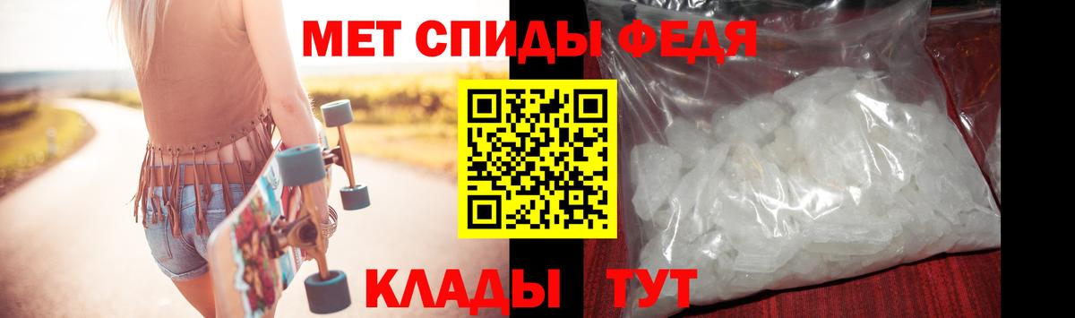 Кингисепп  Первитин винт  Вход с VPN 